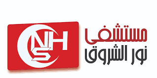 نور الشروق Logo