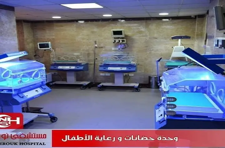 Neonatal Intensive Care Unit